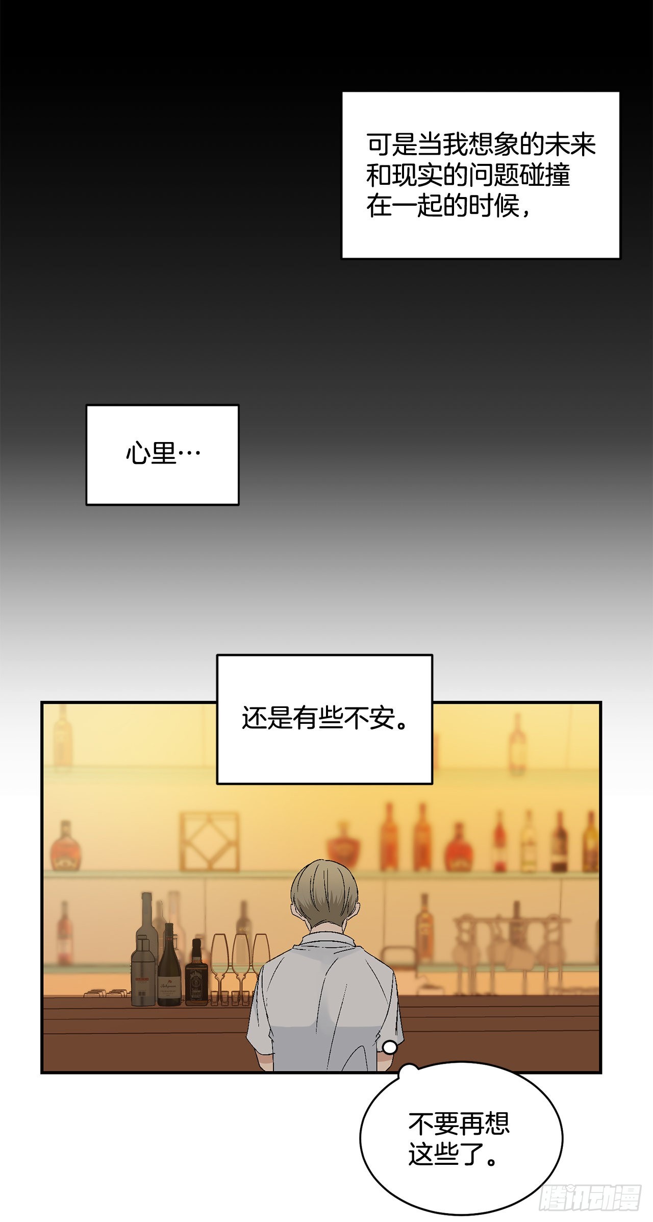 39.受不了你了(1/2)-第40话