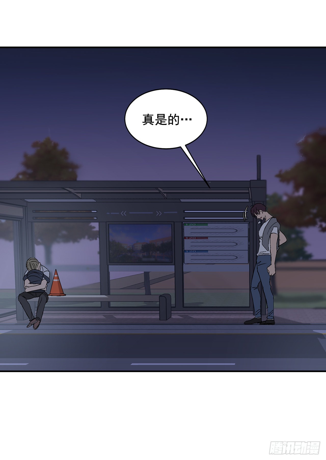 39.受不了你了(1/2)-第40话