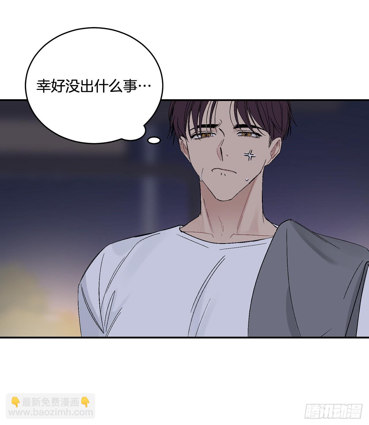 39.受不了你了(1/2)-第40话