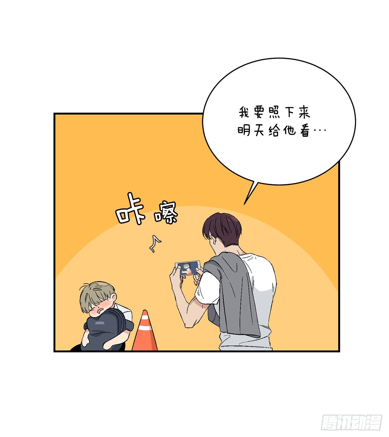 39.受不了你了(1/2)-第40话