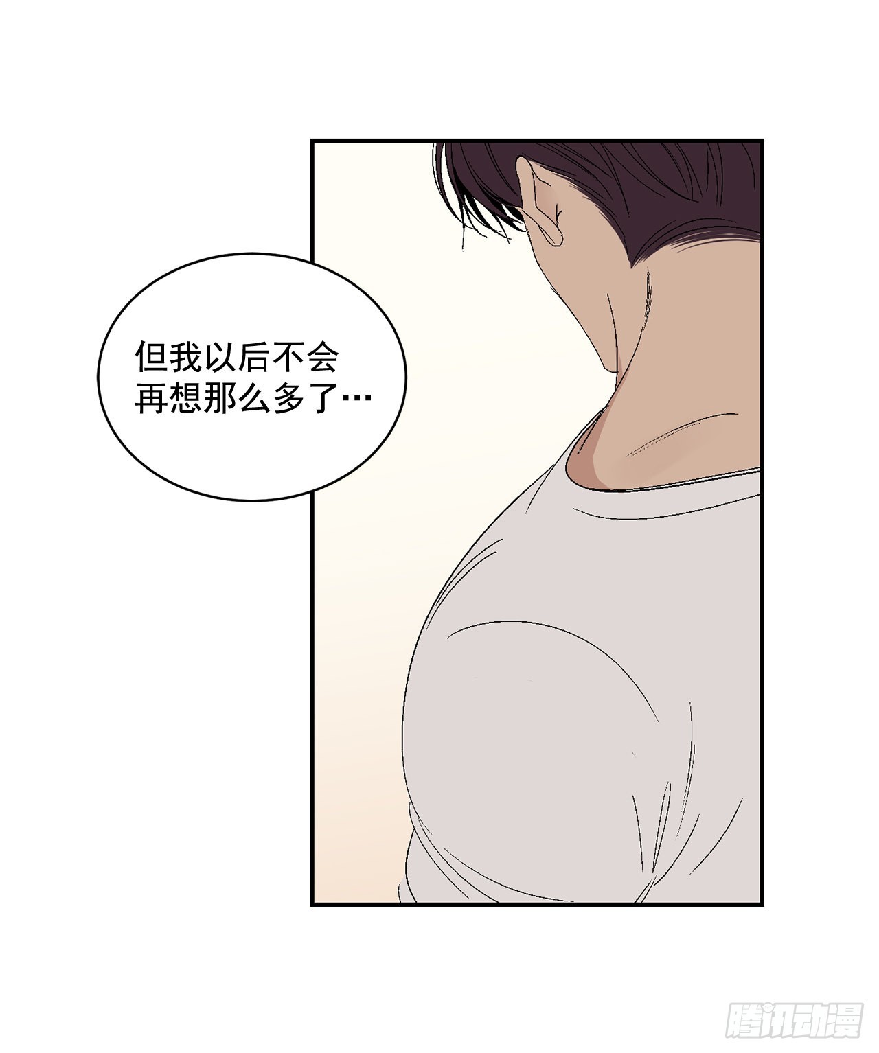 39.受不了你了(1/2)-第40话