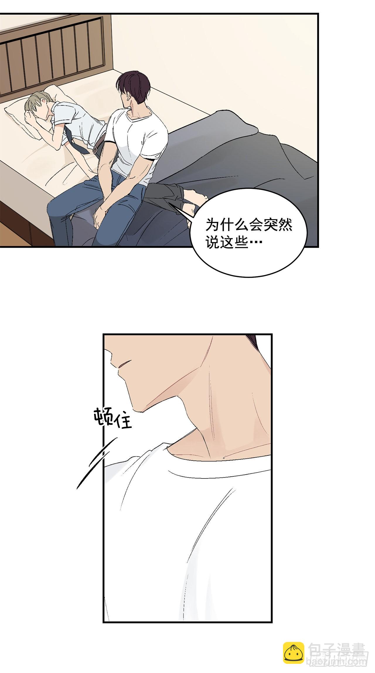 39.受不了你了(1/2)-第40话