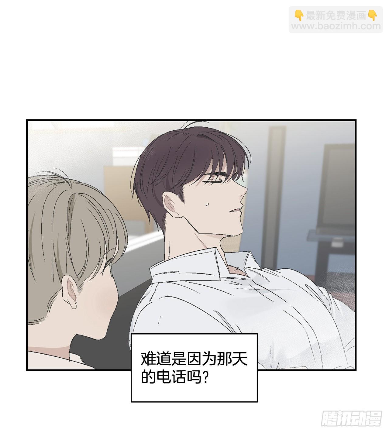 39.受不了你了(1/2)-第40话