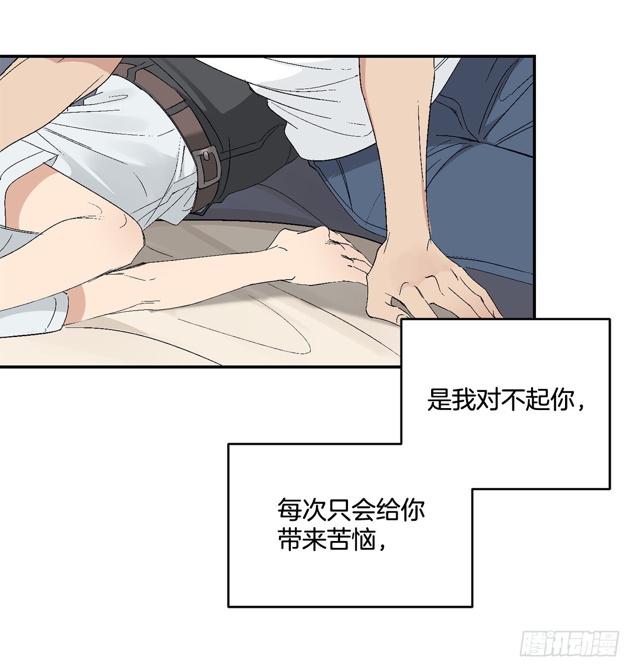 39.受不了你了(1/2)-第40话