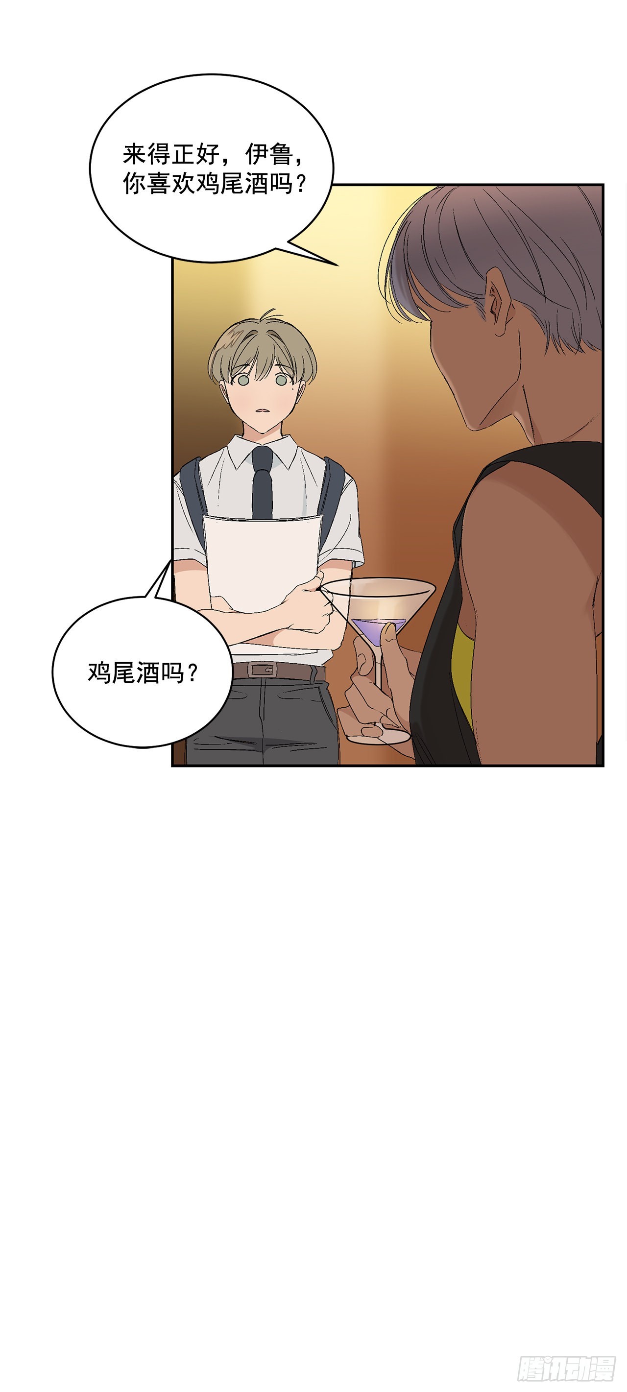 39.受不了你了(1/2)-第40话