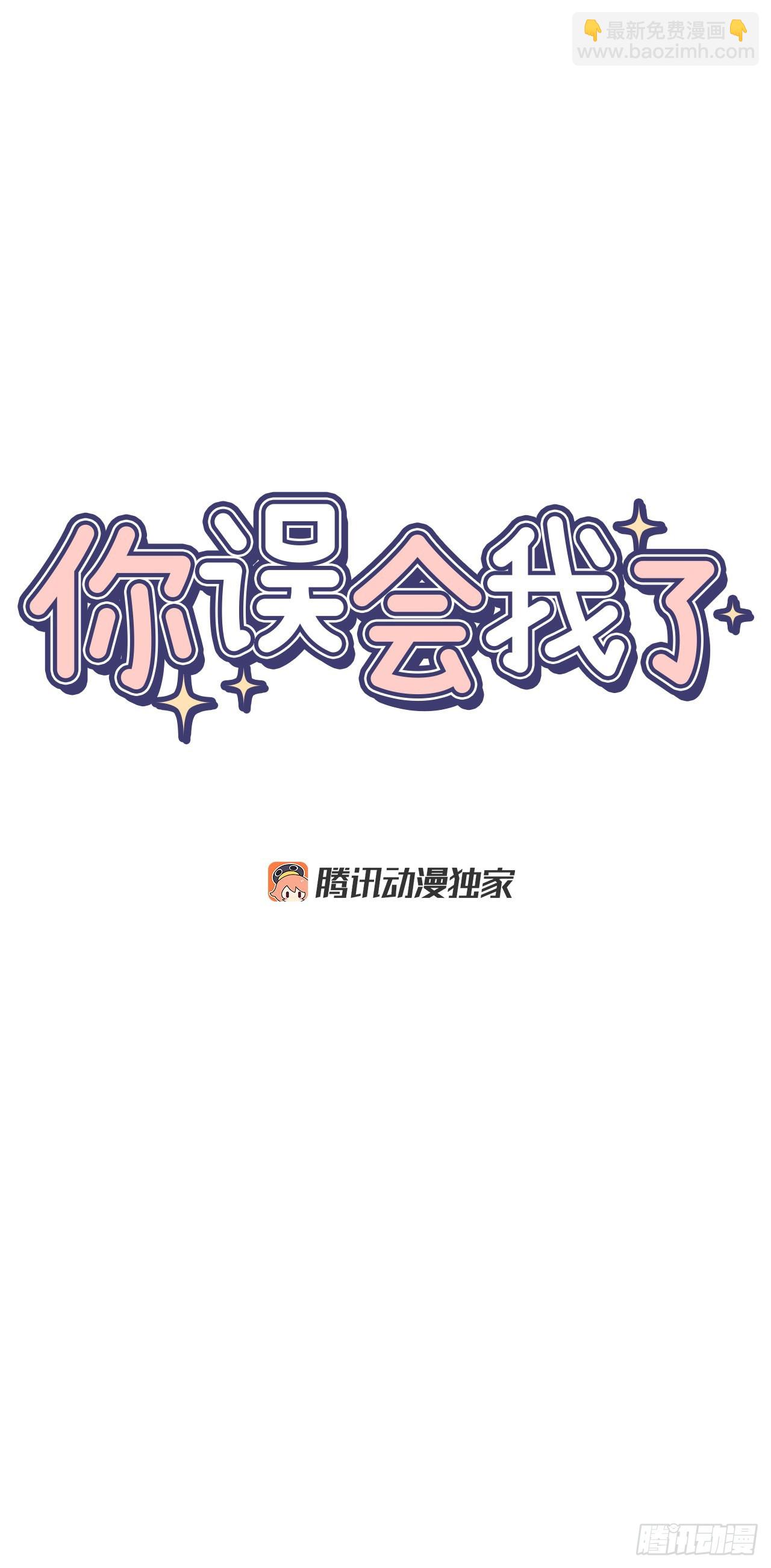 39.受不了你了(1/2)-第40话