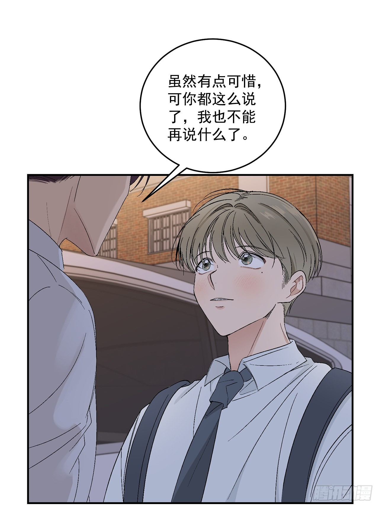 41.哥(1/2)-第42话