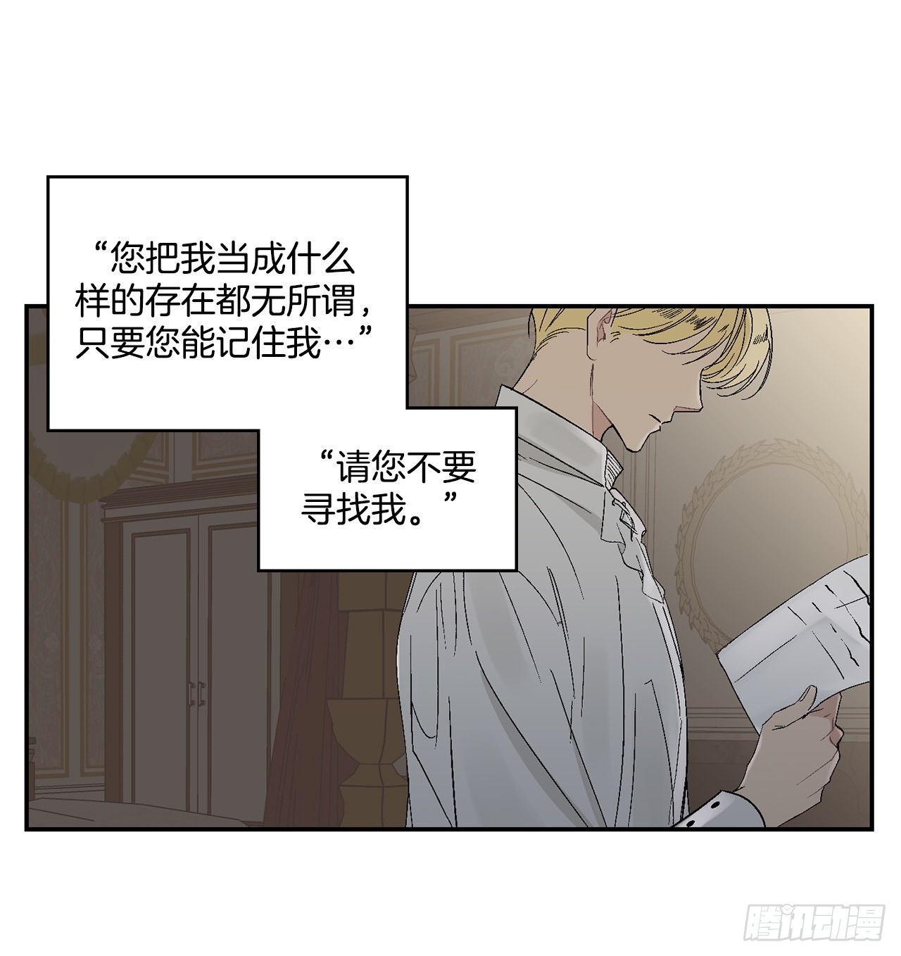 41.哥(1/2)-第42话