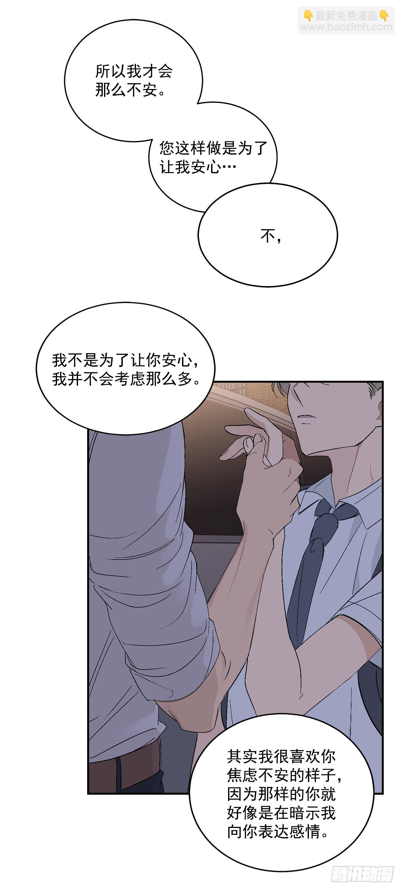 41.哥(1/2)-第42话