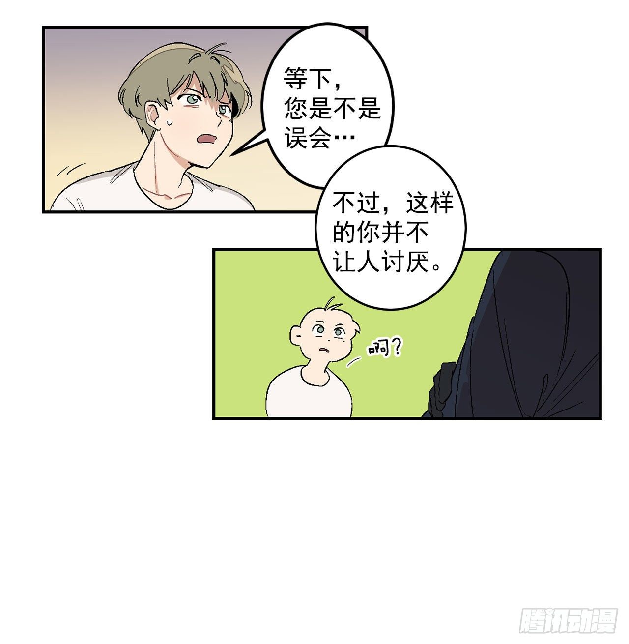 5.正式入职-第6话