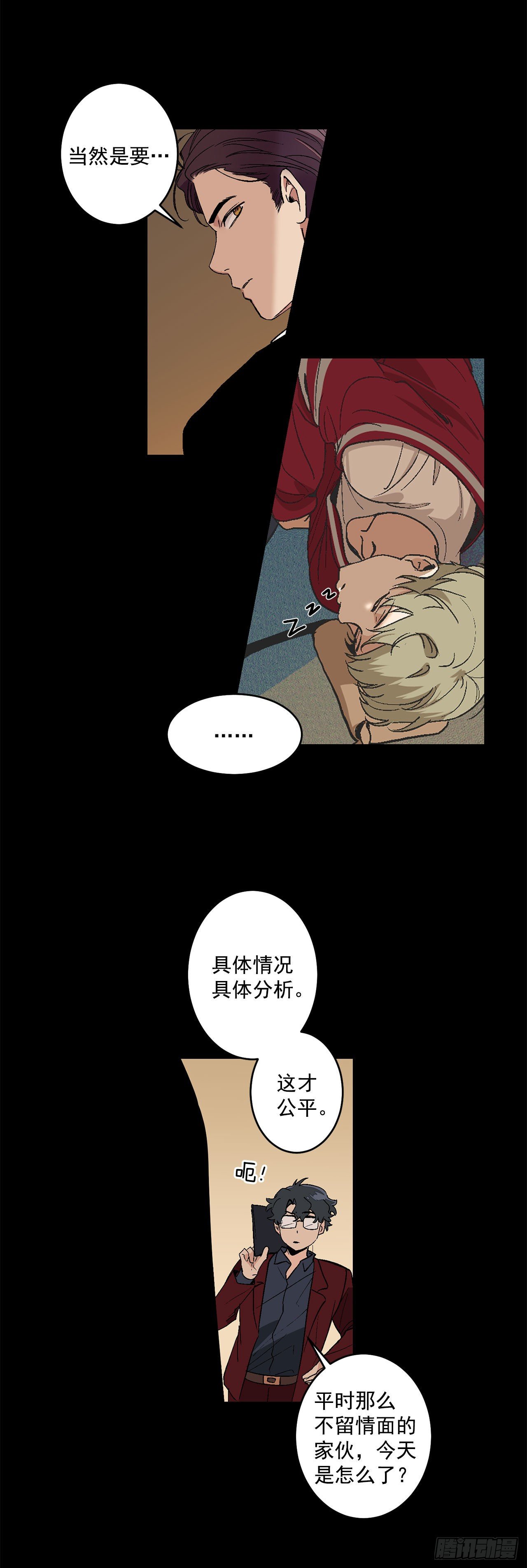 5.正式入职-第6话