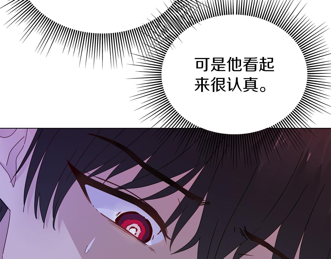 第10话 摇钱树(1/3)-第10话