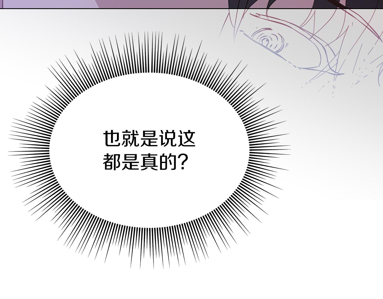 第10话 摇钱树(1/3)-第10话