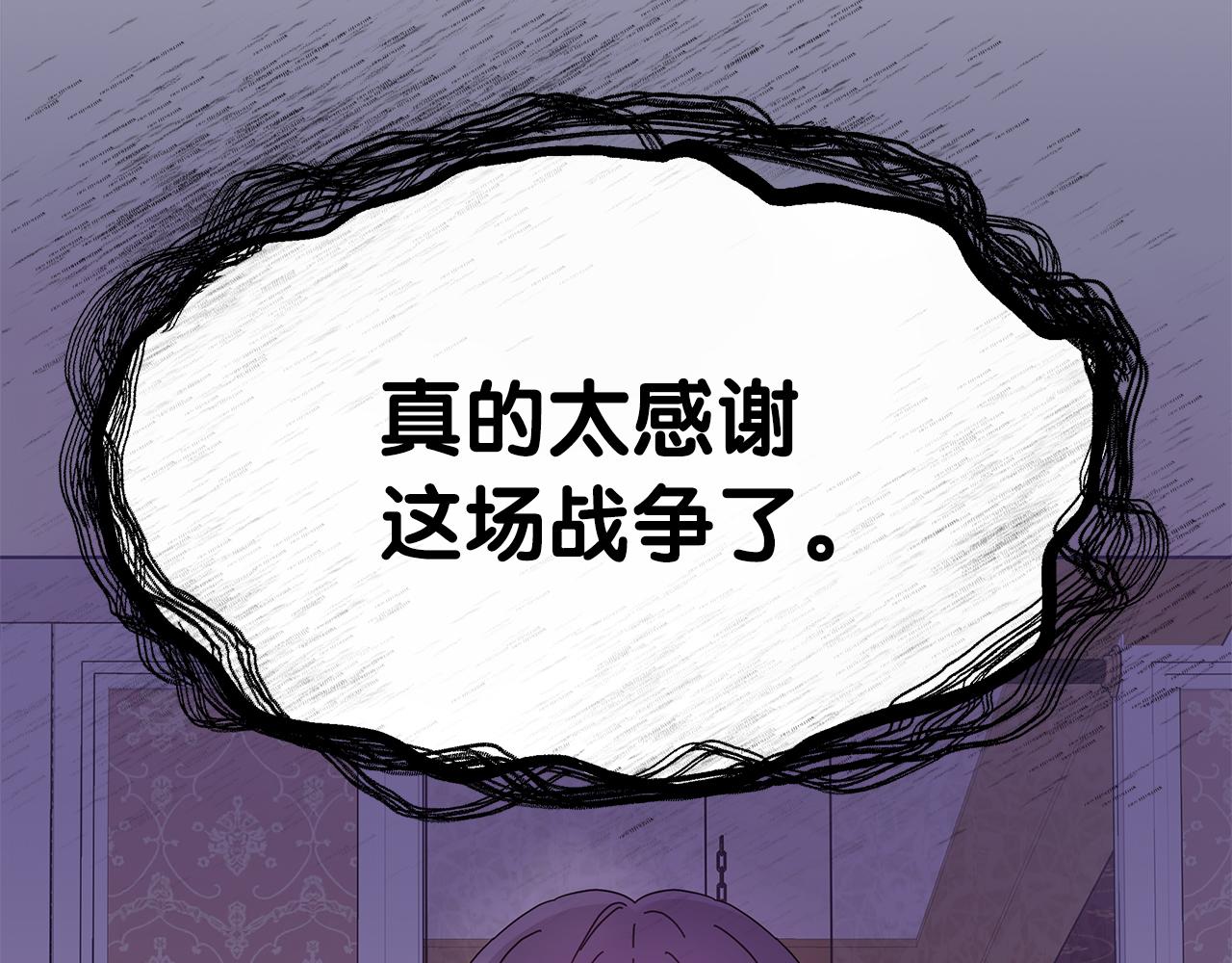 第10话 摇钱树(1/3)-第10话