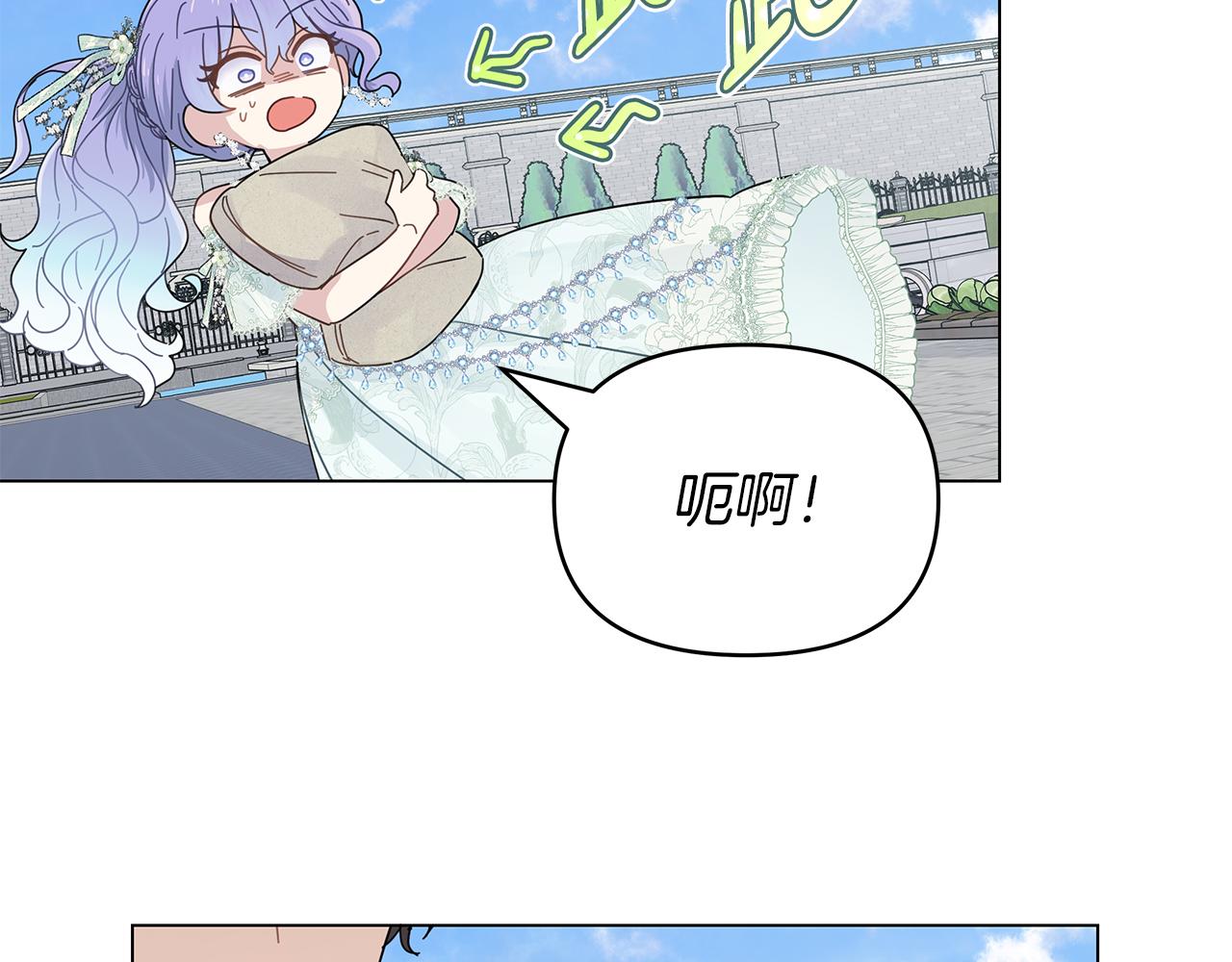 第10话 摇钱树(1/3)-第10话