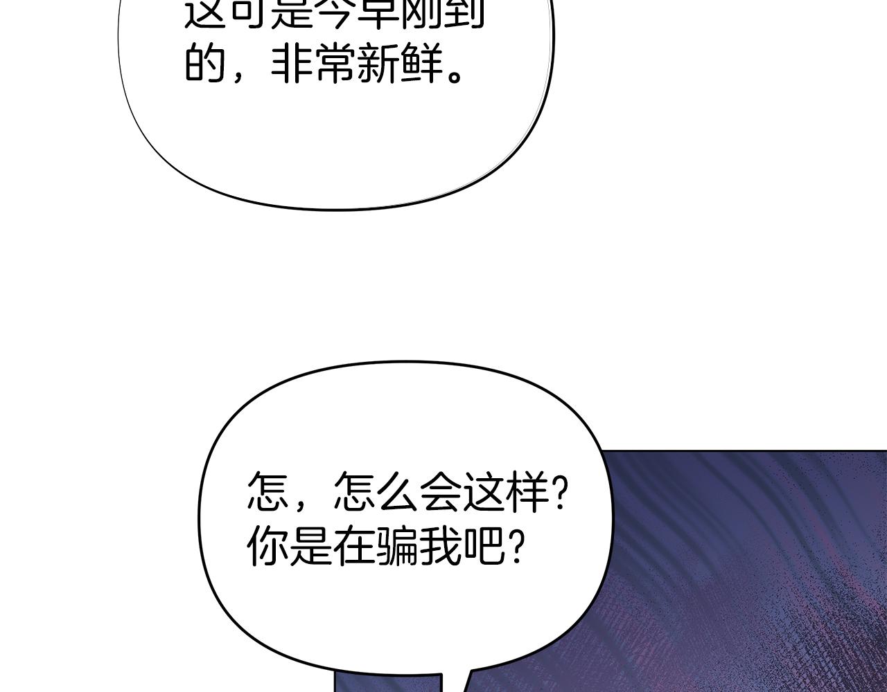 第10话 摇钱树(1/3)-第10话