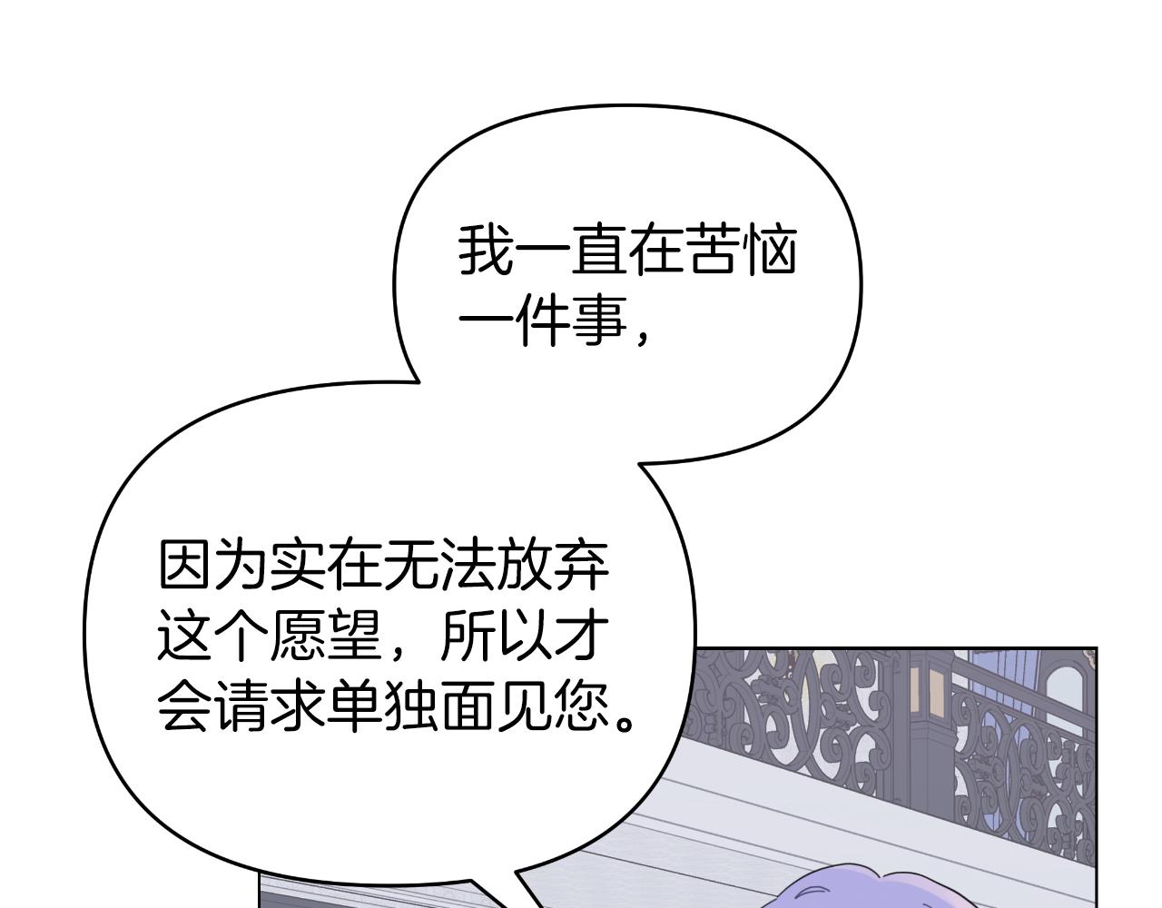 第12话 谈判(1/4)-第12话