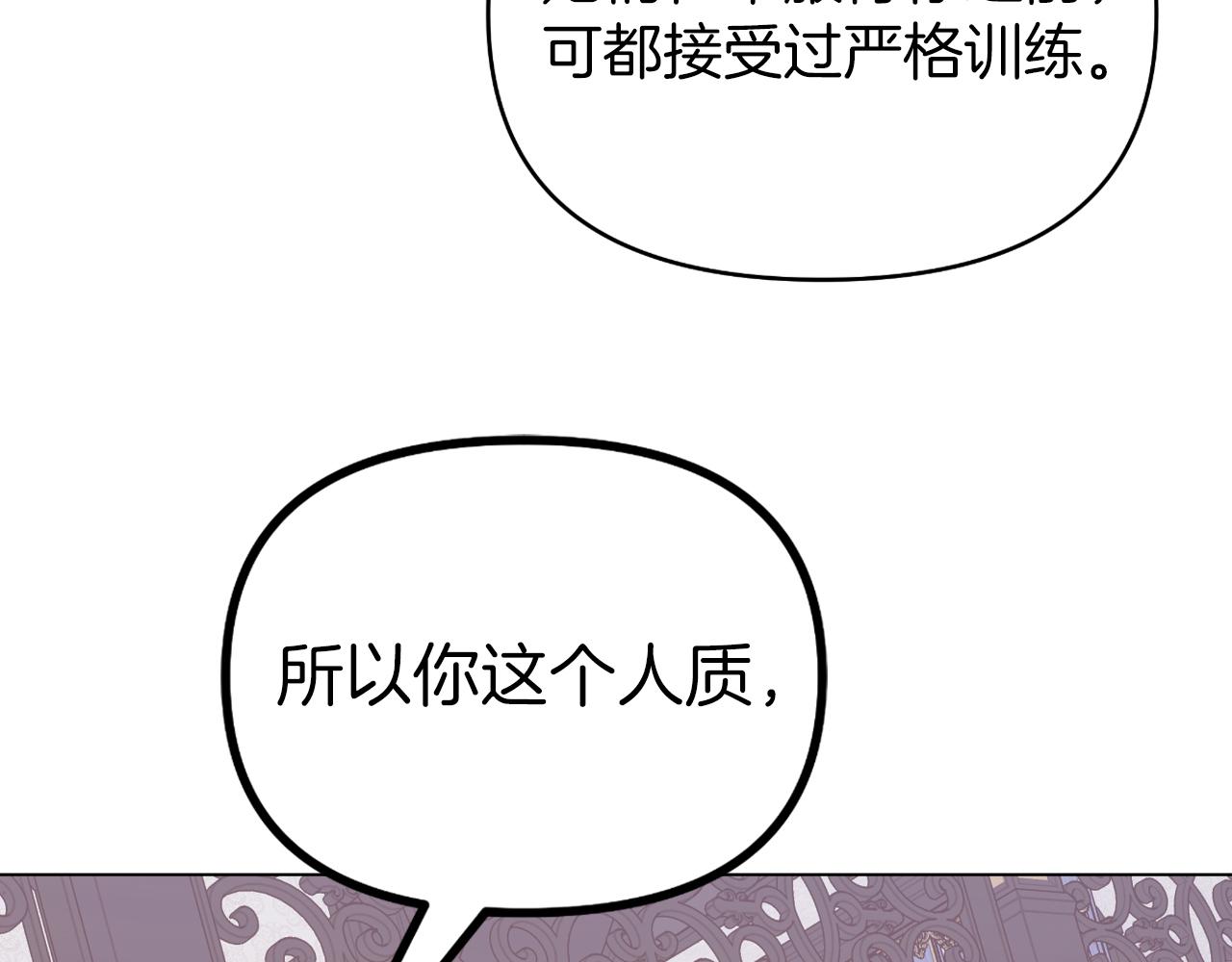 第12话 谈判(1/4)-第12话