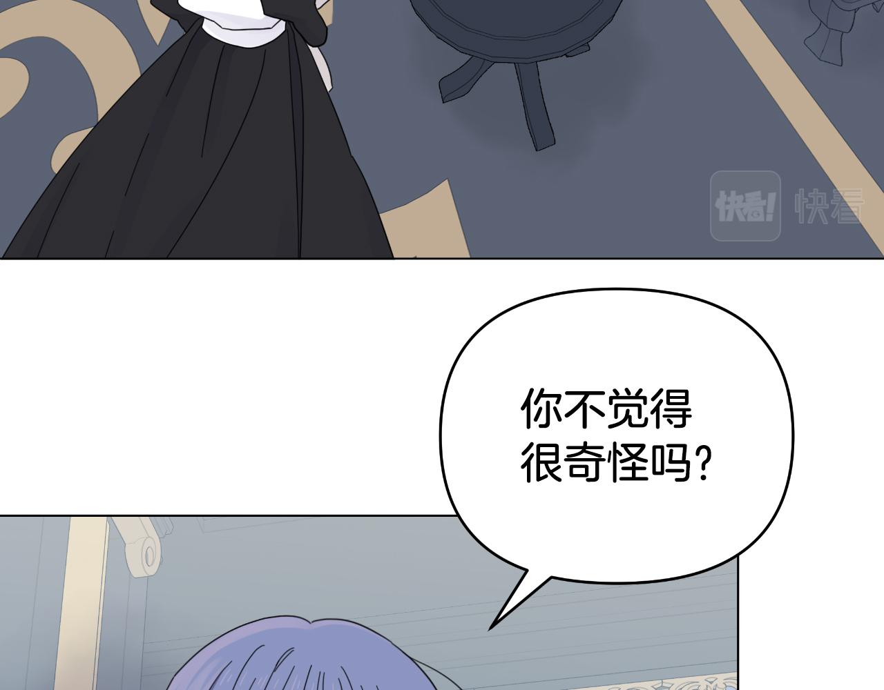 第14话 出宫准备(1/4)-第14话