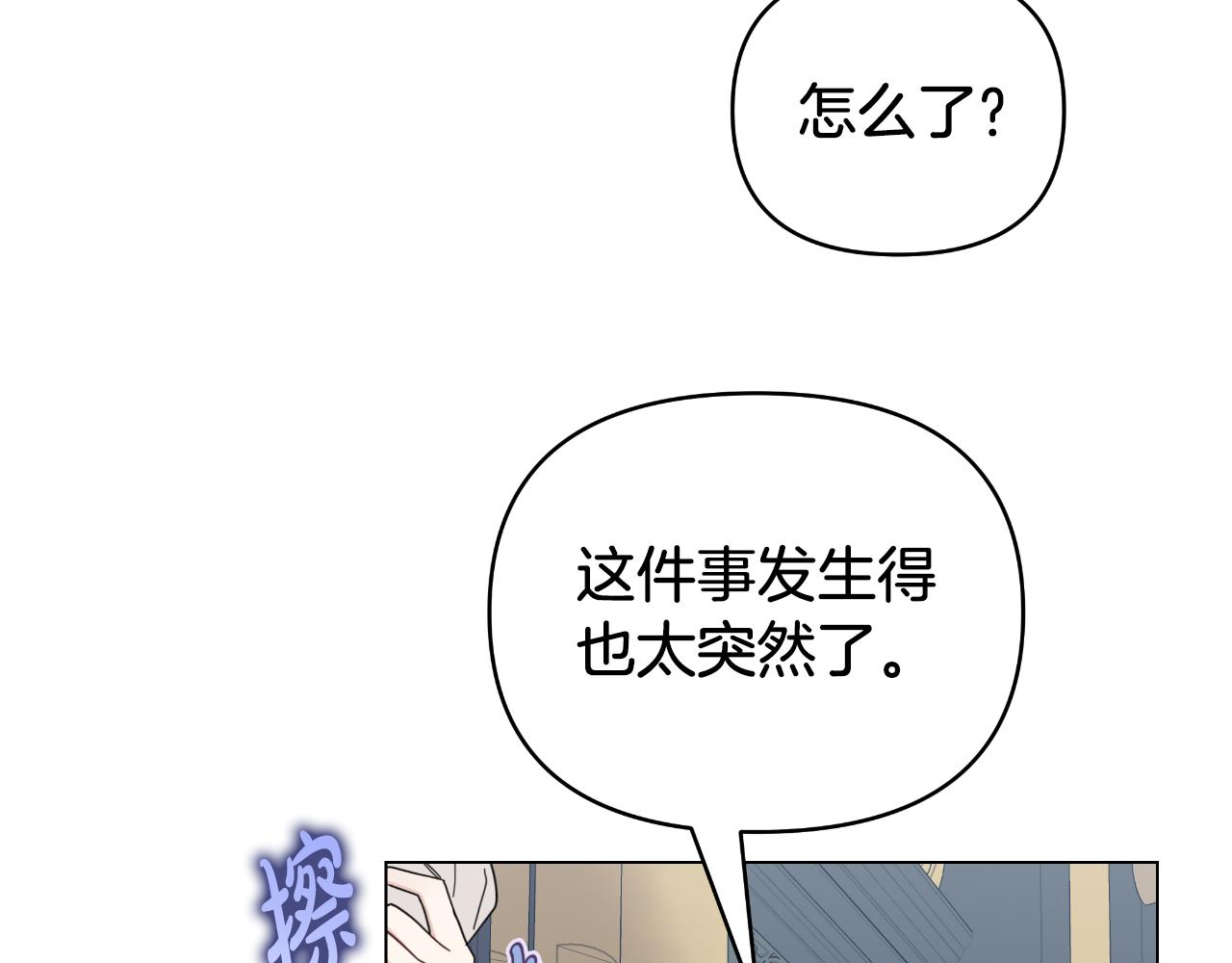 第14话 出宫准备(1/4)-第14话