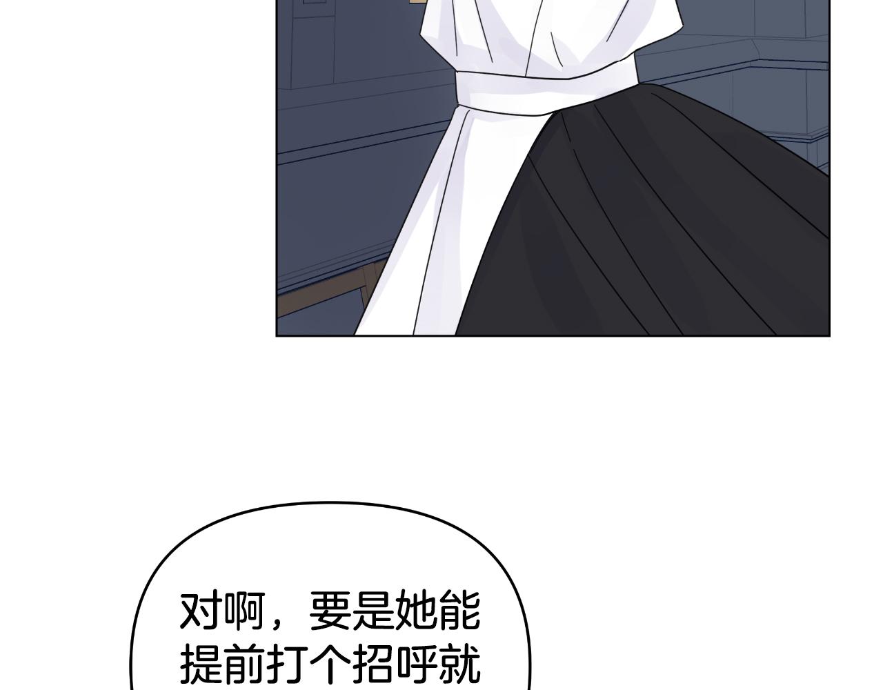 第14话 出宫准备(1/4)-第14话