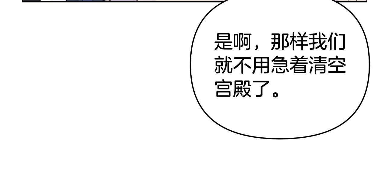 第14话 出宫准备(1/4)-第14话