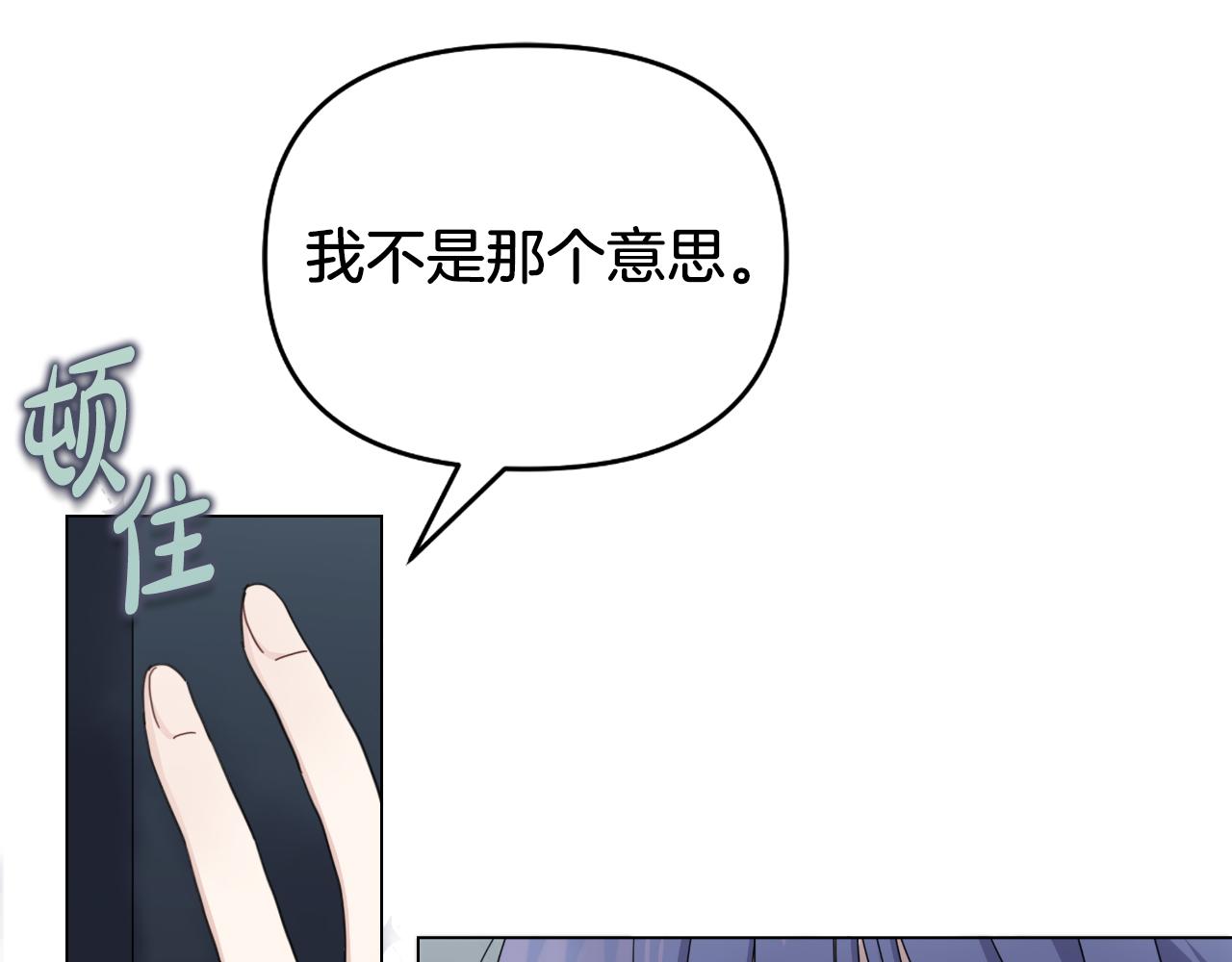第14话 出宫准备(1/4)-第14话