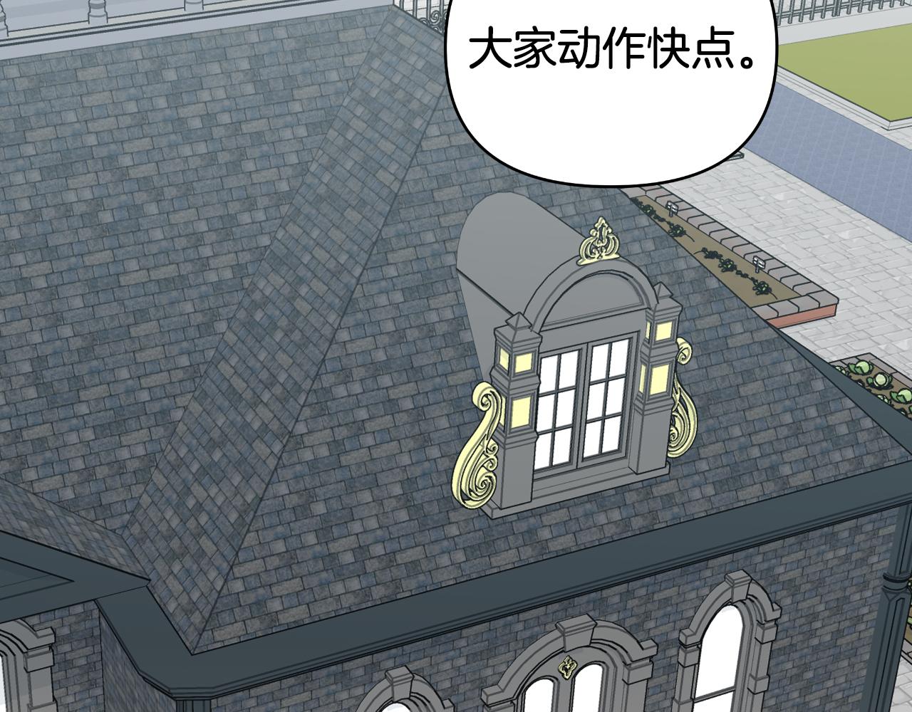 第14话 出宫准备(1/4)-第14话