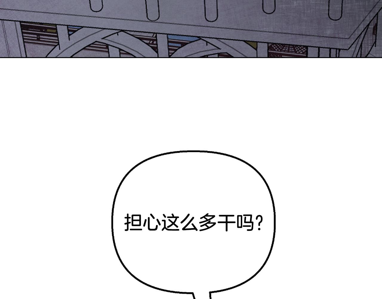 第14话 出宫准备(1/4)-第14话