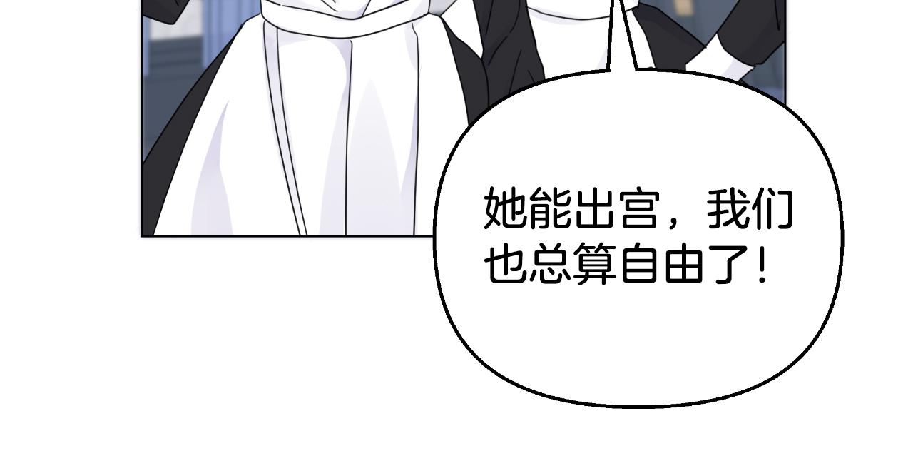 第14话 出宫准备(1/4)-第14话