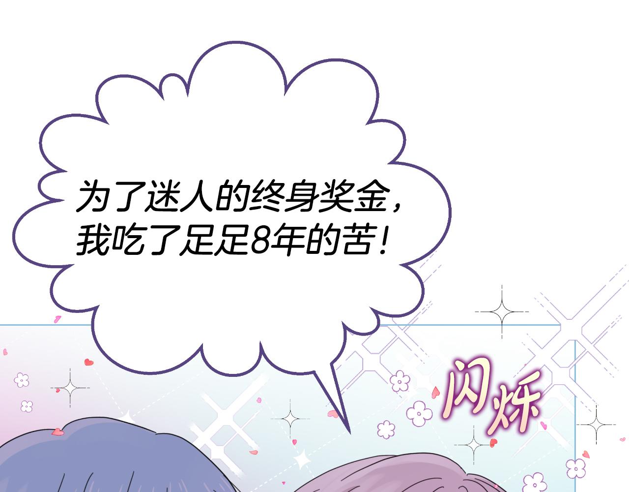 第14话 出宫准备(1/4)-第14话