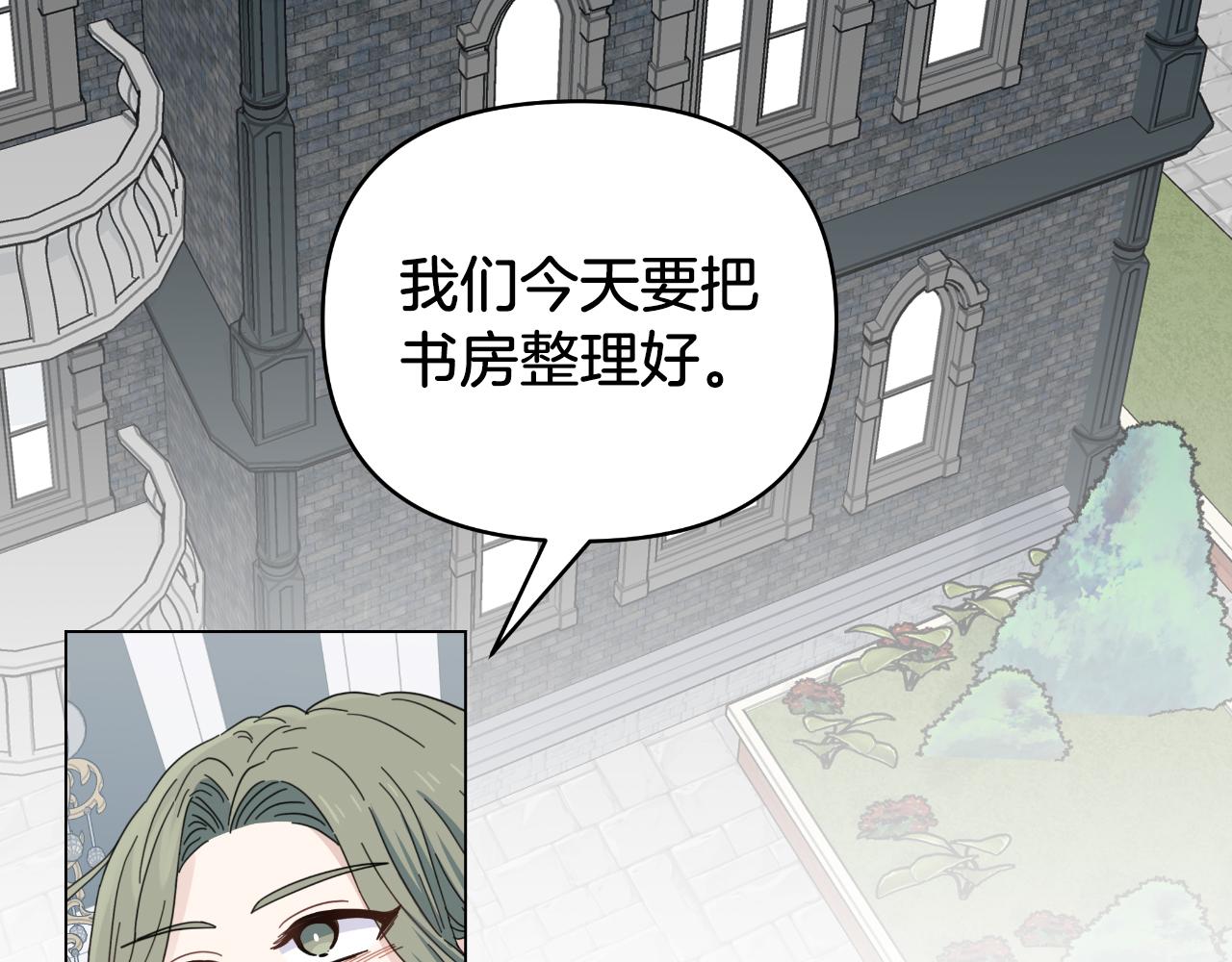 第14话 出宫准备(1/4)-第14话