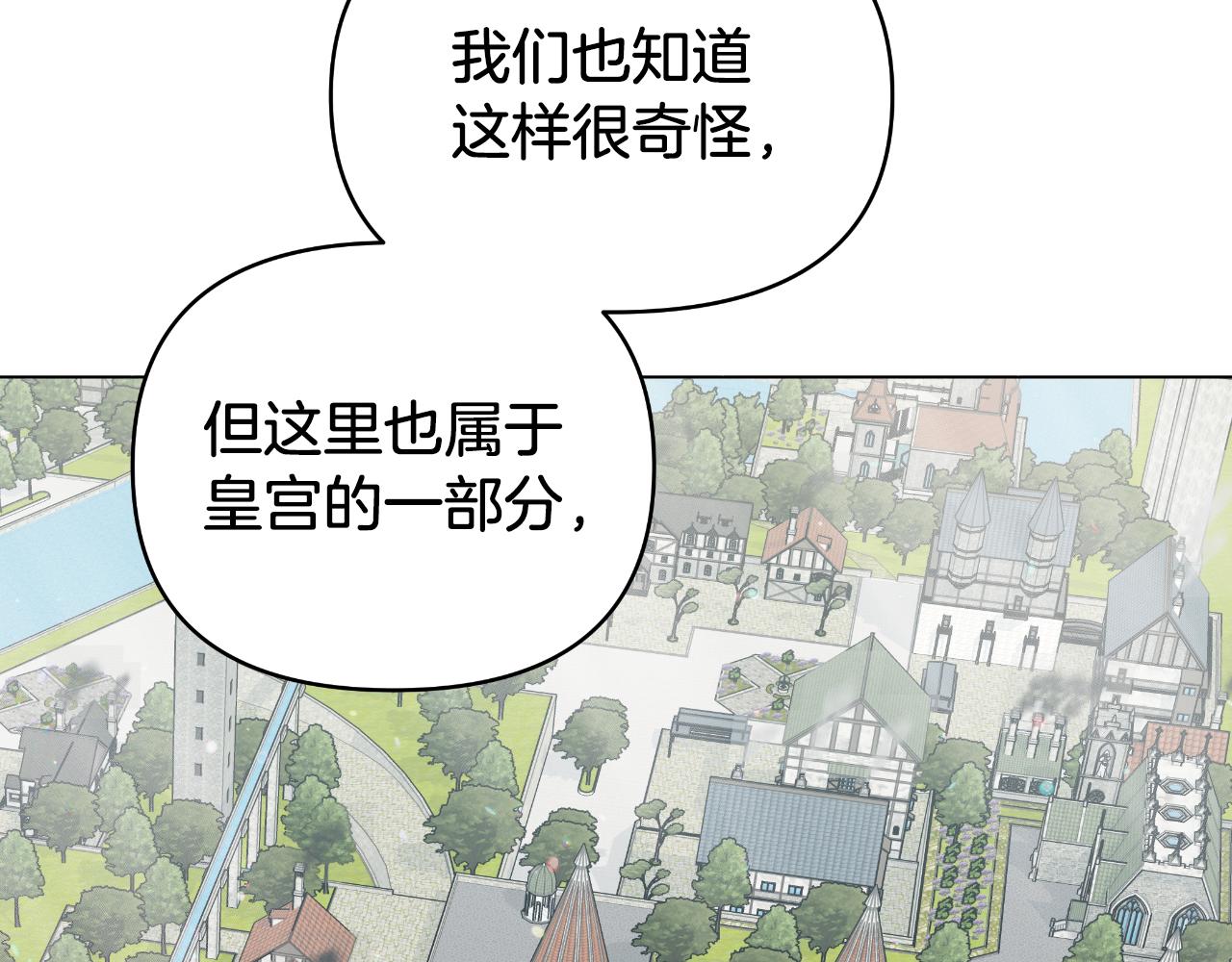 第14话 出宫准备(1/4)-第14话