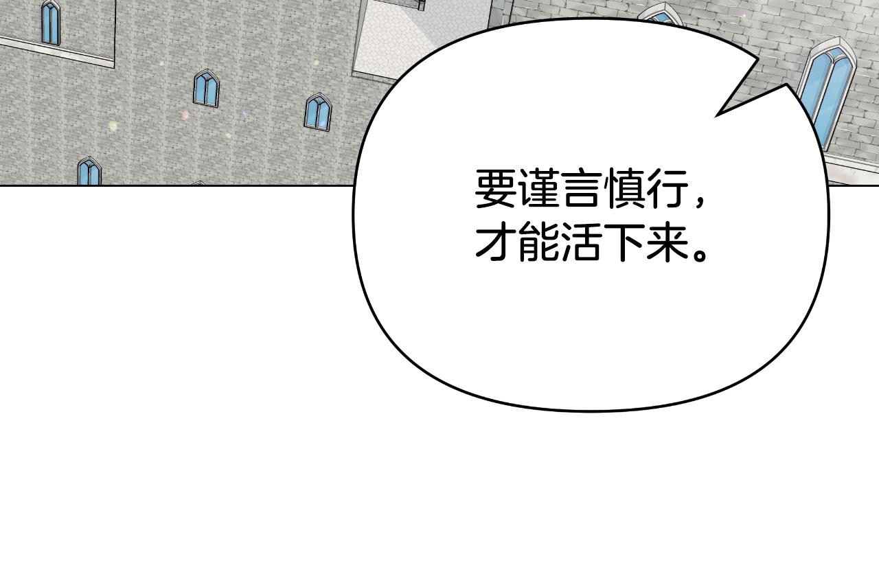 第14话 出宫准备(1/4)-第14话