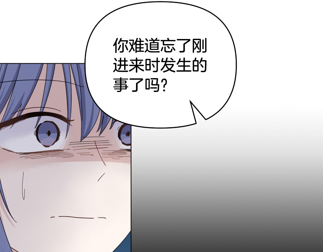 第14话 出宫准备(1/4)-第14话