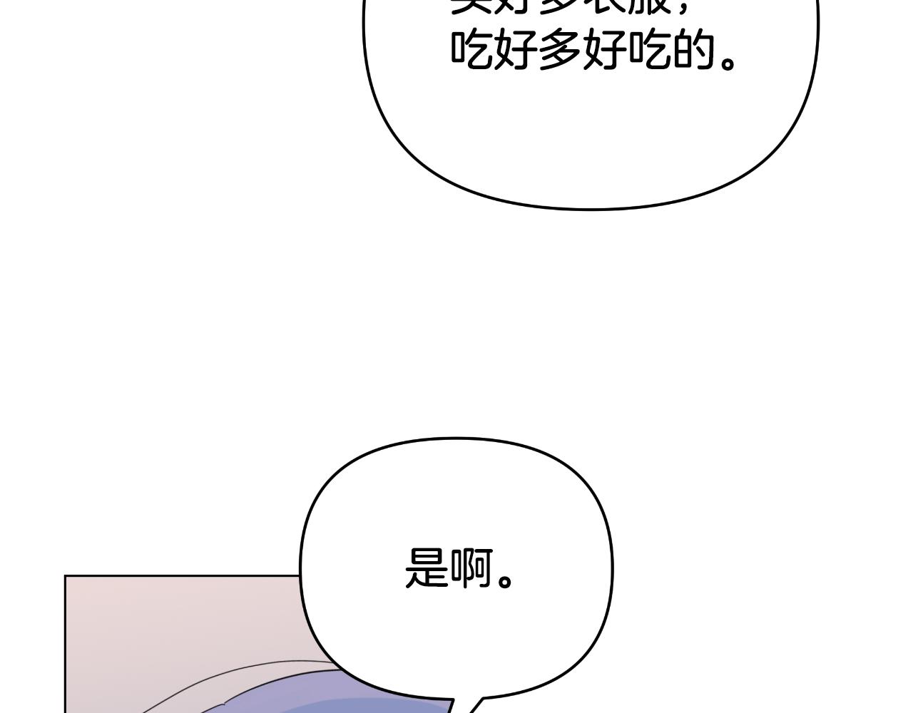 第14话 出宫准备(1/4)-第14话