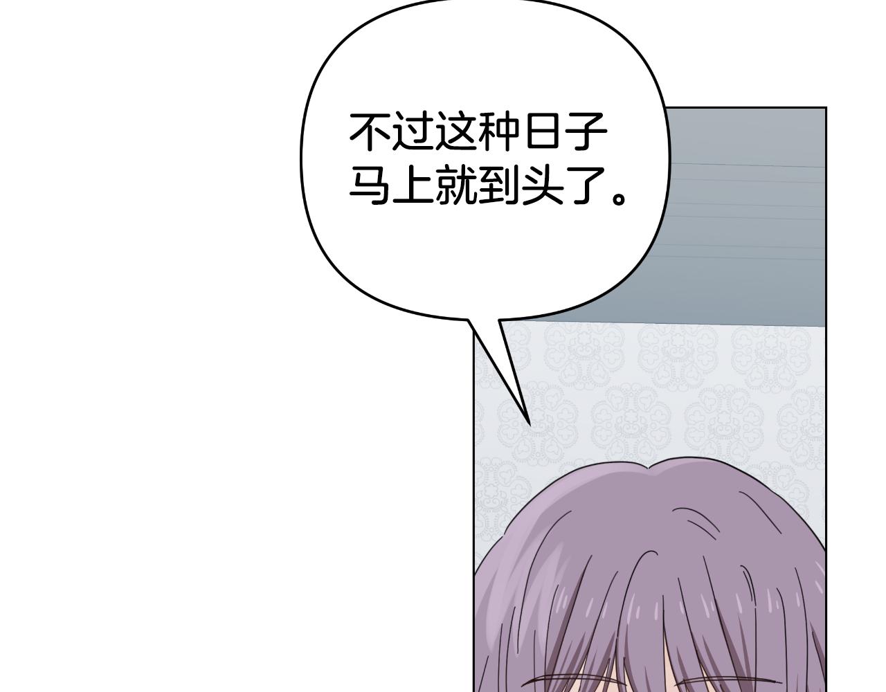 第14话 出宫准备(1/4)-第14话