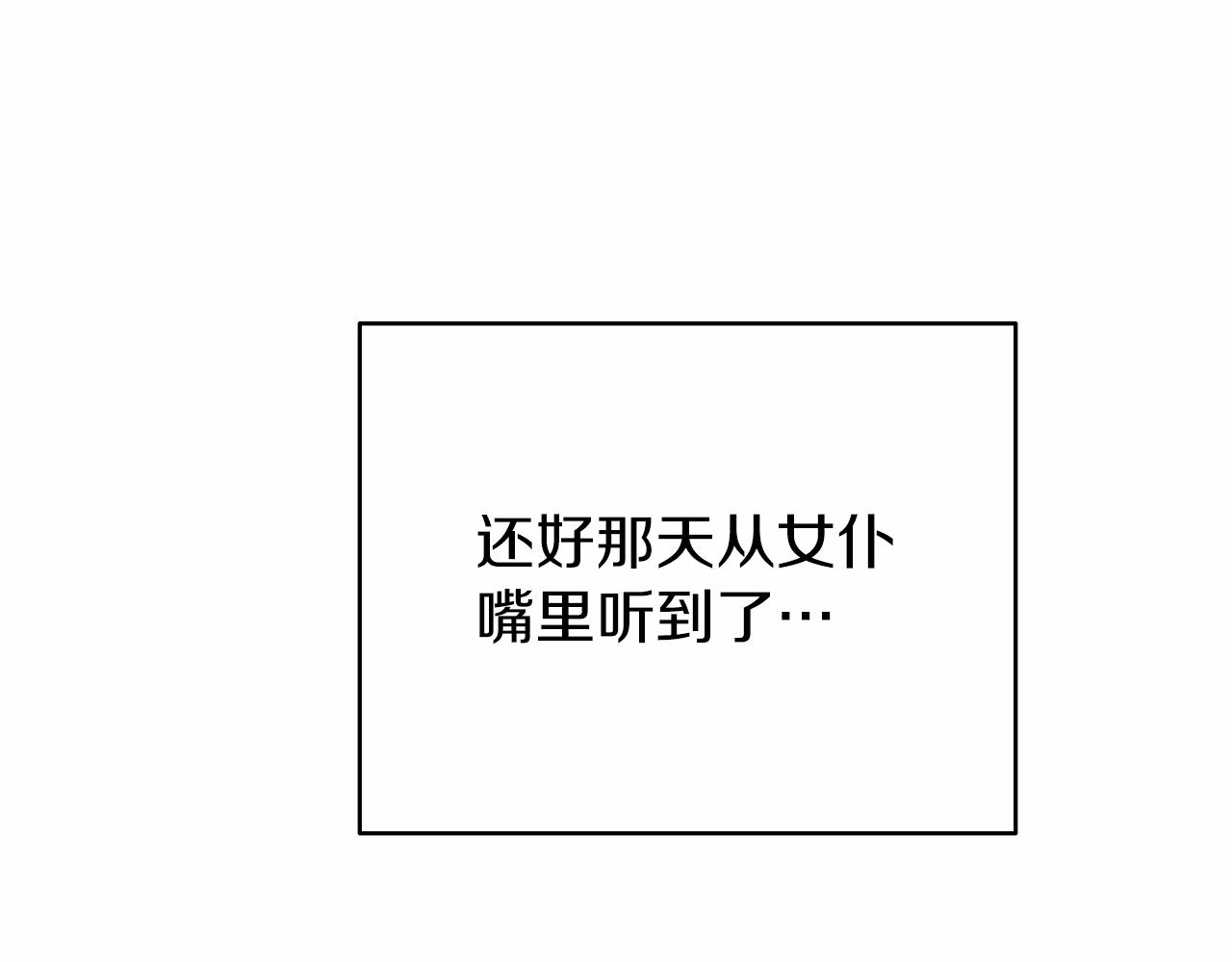 第16话 战况吃紧(1/4)-第16话