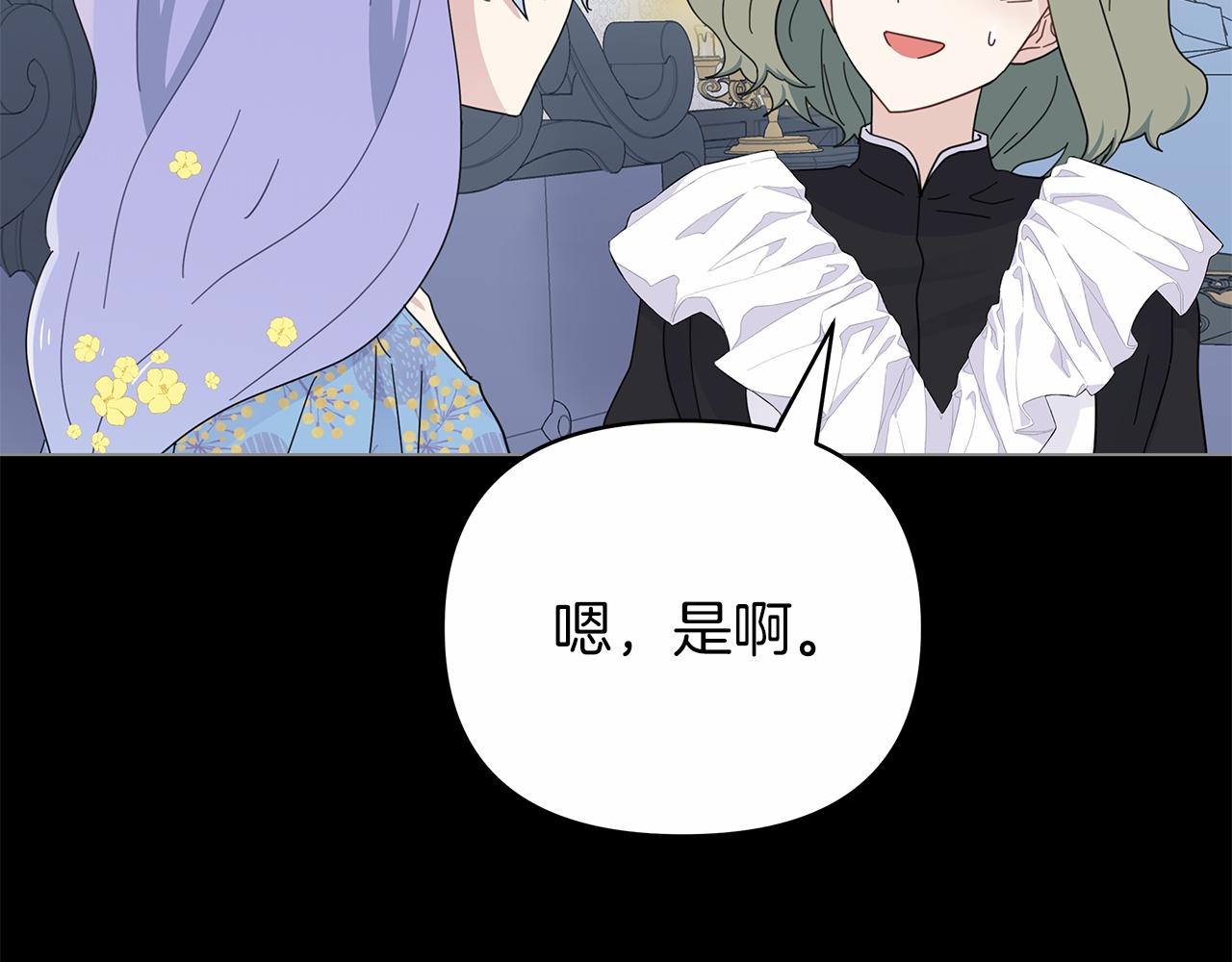 第16话 战况吃紧(1/4)-第16话