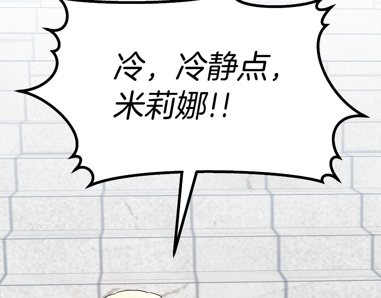 第18话 没收到的牵挂(1/4)-第18话