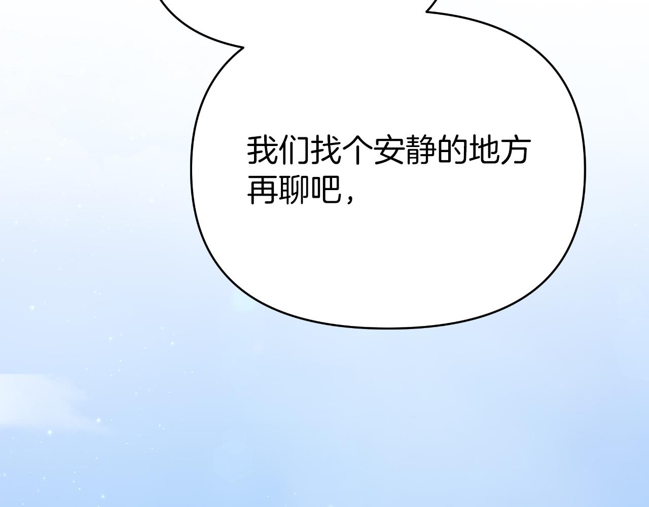 第18话 没收到的牵挂(1/4)-第18话