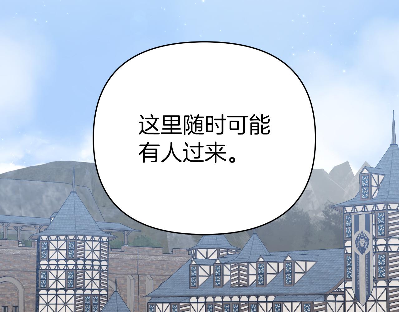 第18话 没收到的牵挂(1/4)-第18话