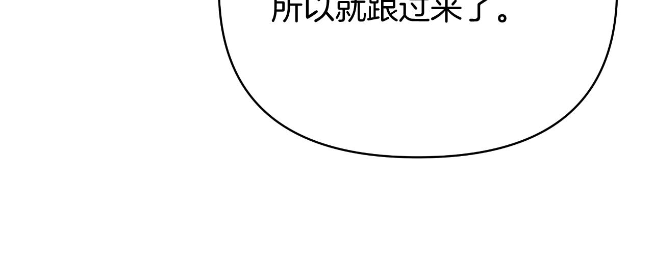 第18话 没收到的牵挂(1/4)-第18话