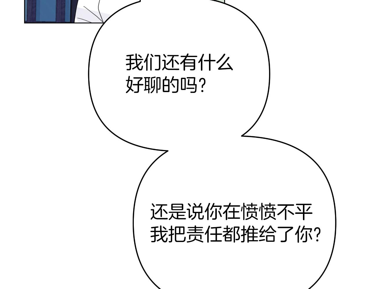 第20话 一线救援(1/4)-第20话