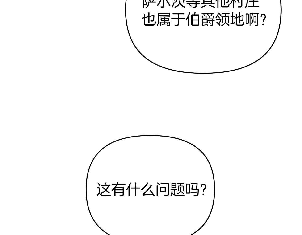 第20话 一线救援(1/4)-第20话
