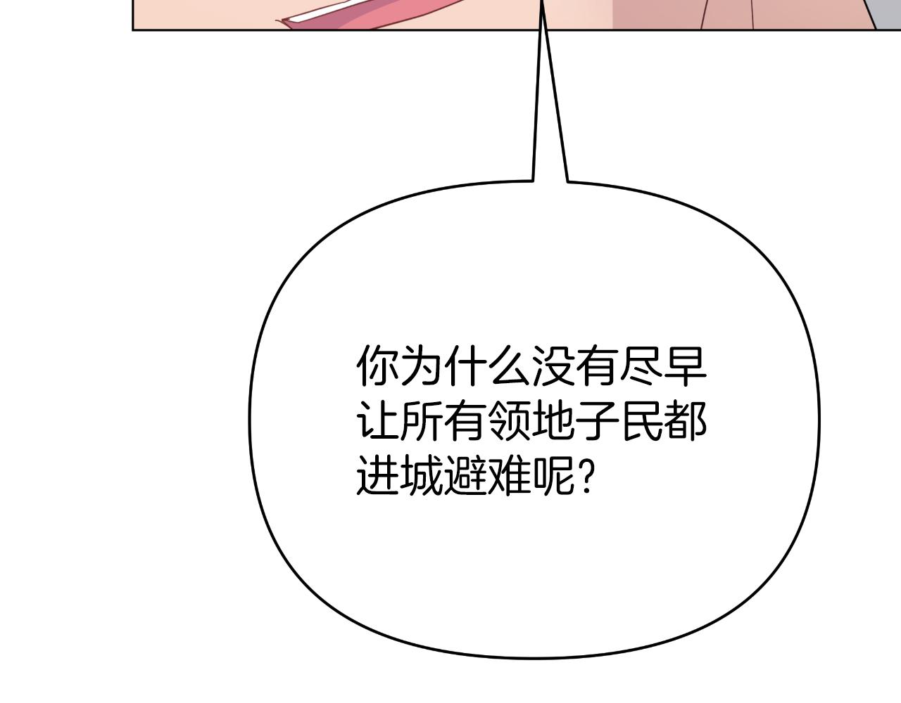 第20话 一线救援(1/4)-第20话