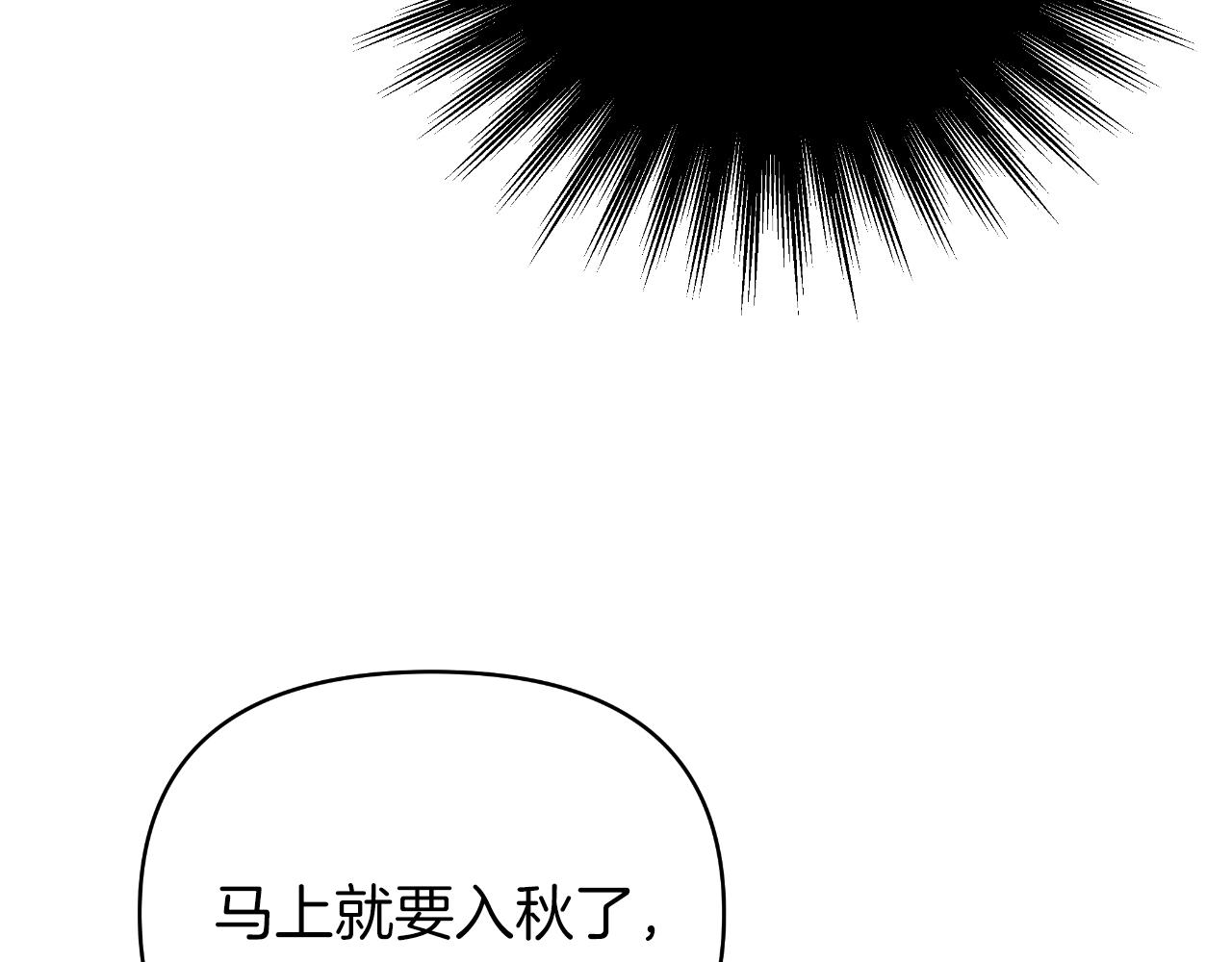 第20话 一线救援(1/4)-第20话
