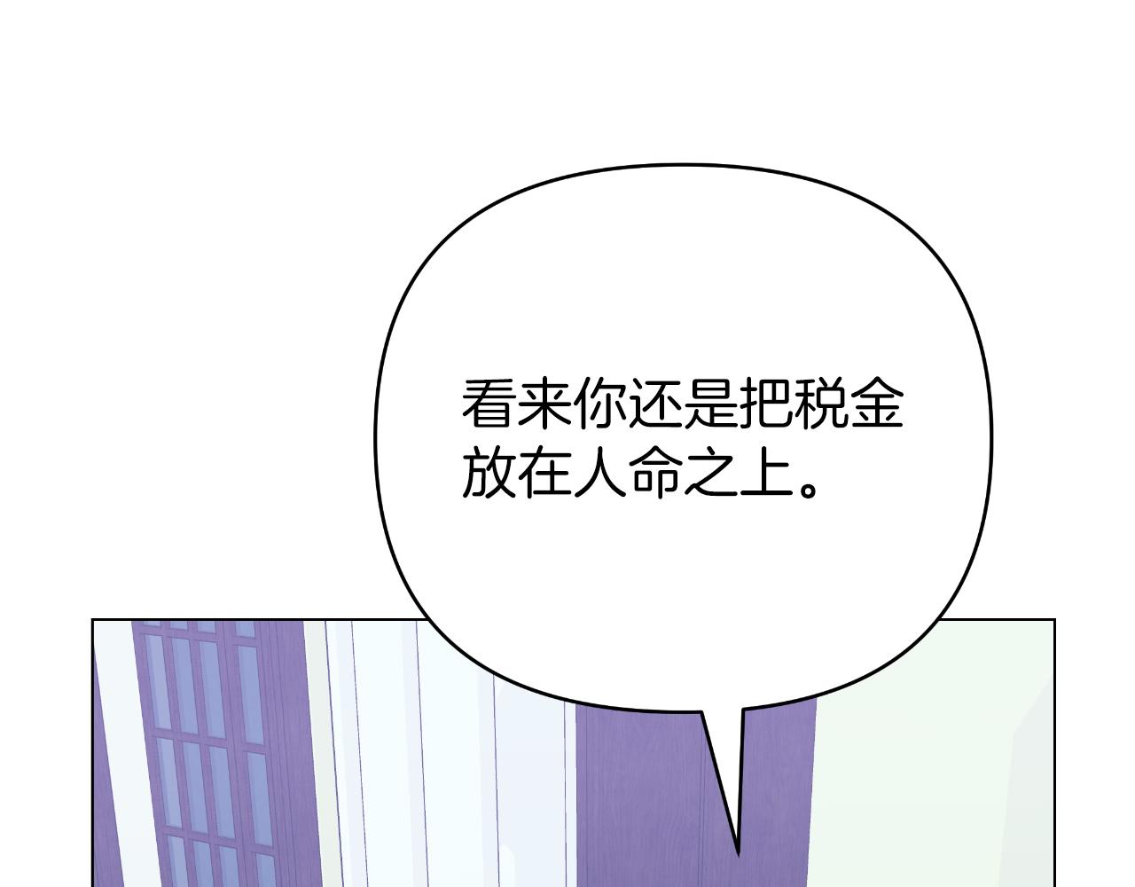 第20话 一线救援(1/4)-第20话