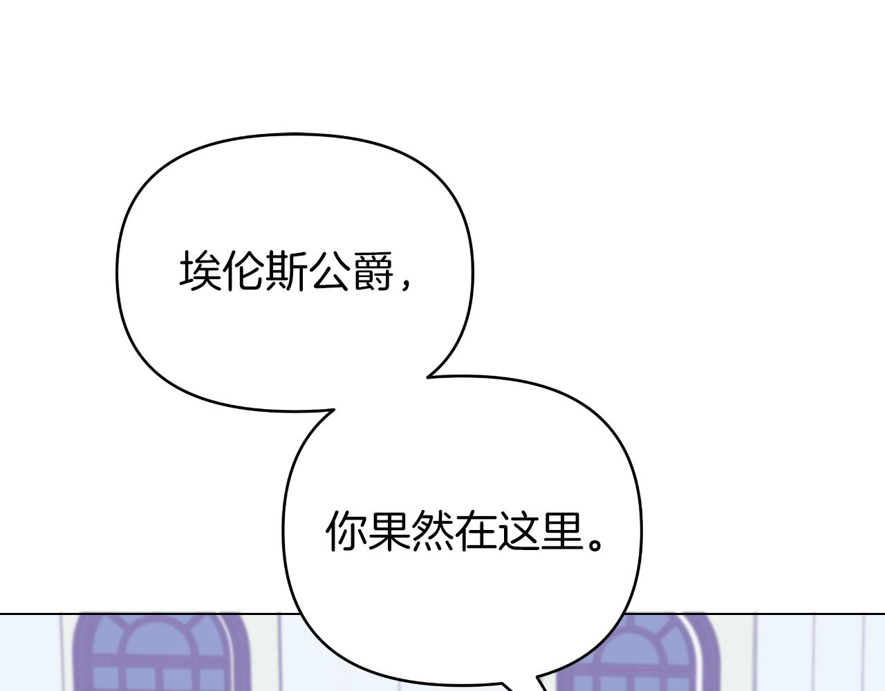 第20话 一线救援(1/4)-第20话