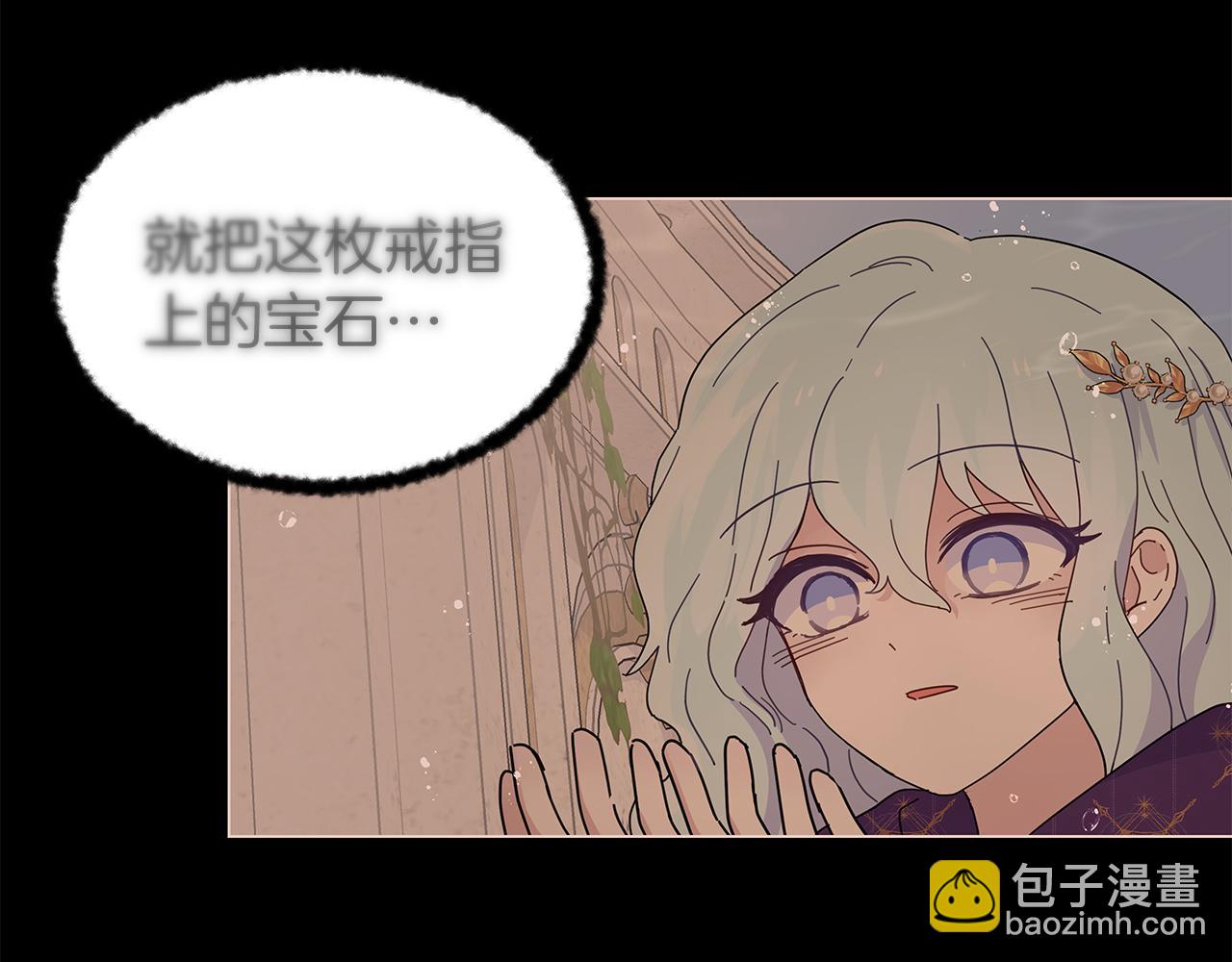 第2话 从头开始的机会(1/3)-第2话